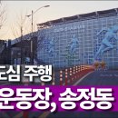 원남로1길-2 이미지