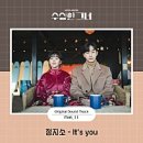 이츠유:itsyou
