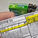 대학약국 | 신혼여행 가기 전에 상비약 준비했어요