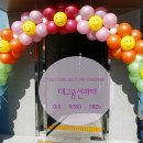 정우 스크린골프 이미지