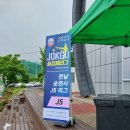 2023 전남 순천시 족구 승강제 J5 리그 1라운드 이미지