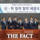 루먼랩 주식회사 더팩트