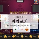 바둑이PC | 할만한게임추천 피망포커 카드게임 로우바둑이 플레이 방법