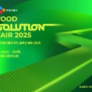 우아한푸드 이미지