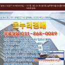 지귀로-2 네이버블로그