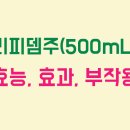 비브라운코리아(주) 이미지