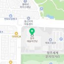 별사랑예술단 이미지