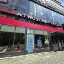 투썸플레이스 아산테크노밸리점 네이버블로그
