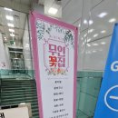 제이오케이플라워광교 이미지