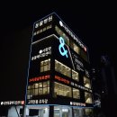 정진메디컬 이미지