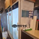 (주)유니크대성 이미지