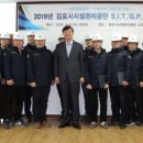 김포S.T
