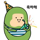단콩 이미지