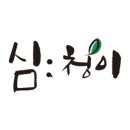 청양육개장 네이버블로그