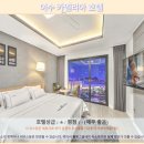 카멜리아호텔 | 여수 카멜리아 호텔 후기: 인생샷 보장! 여수 여행 필수 호텔 추천