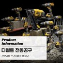 툴랜드