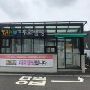 야호캠핑동탄2 이미지