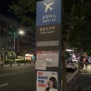 NR-17[공항로]-하-170 | 오랜만에 도쿄 여행! 삼만보 걷고 먹부림~