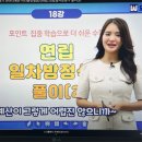 뒤 고사집