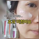동국약국 | 동국제약 마데카파마시아 약국화장품 후기｜리얼 TECA로 피부장벽·보습 탄력까지 잡은 솔직사용기