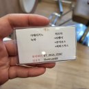 태리살롱 - 양주시 옥정동로 173 | 태리살롱
