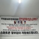 호매실꽁폰