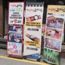248고기집[모란점]