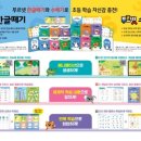 푸르넷우방공부방