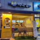 중앙다방 이미지