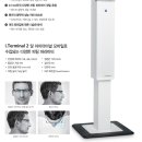 터미널안경박사 이미지