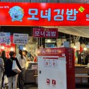 광장시장 이미지