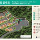 동학사1·2로 이미지