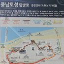풍납토성경당지구근린공원 이미지