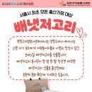 양천나눔누리타운 이미지