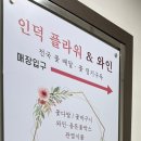 인덕3길-1 이미지