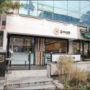 찐이야짬뽕 이미지