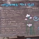 시인천상병공원 이미지