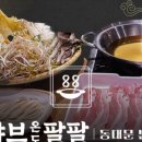 베르도네장안 이미지