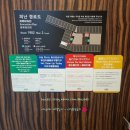 호텔 그레이스리 서울 이미지