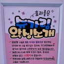 미아사거리 브라질리언왁싱&태닝 탠블리