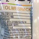 한일스낵 이미지
