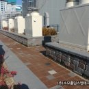 호남조경 - 장성군 영장로 1909 | 호남조경