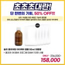 (주)고속에너지 이미지