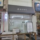 늘상 | [경기도/수원/영통역] 늘상뷰티 솔직 후기! 바짝 올라간 인형 속눈썹 대성공✨
