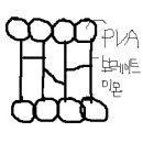 21th 정혜인 '플러버' 실험보고서 이미지