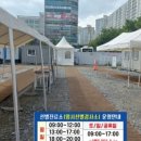 안중버스터미널 이미지