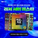 연동연대 | 힛스터 K POP 진짜 효과 있을까? 후기 팩트체크