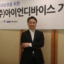 (주)아이언 이미지