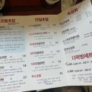 다락방초밥집 이미지