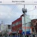 천일여인숙 이미지